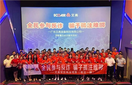 观影《孤注一掷》