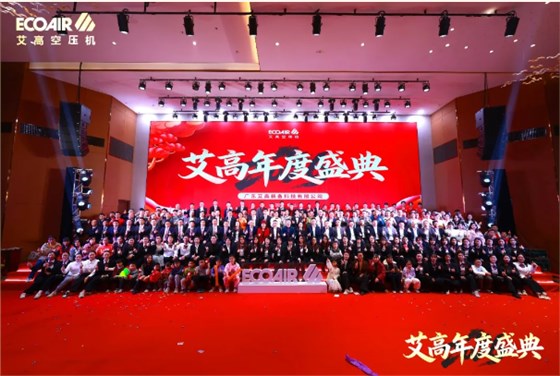 26年年会