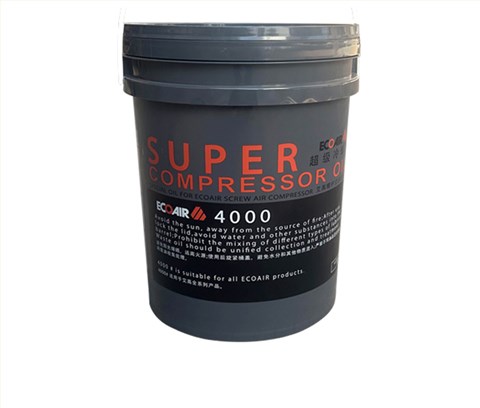 螺杆空压机专用润滑油4000
