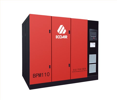 BPM110两级压缩永磁变频螺杆式空压机