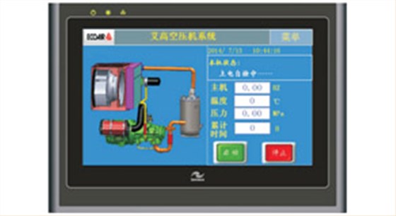 EPC智能控制系统