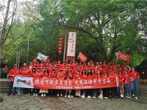 23年广西游_副本