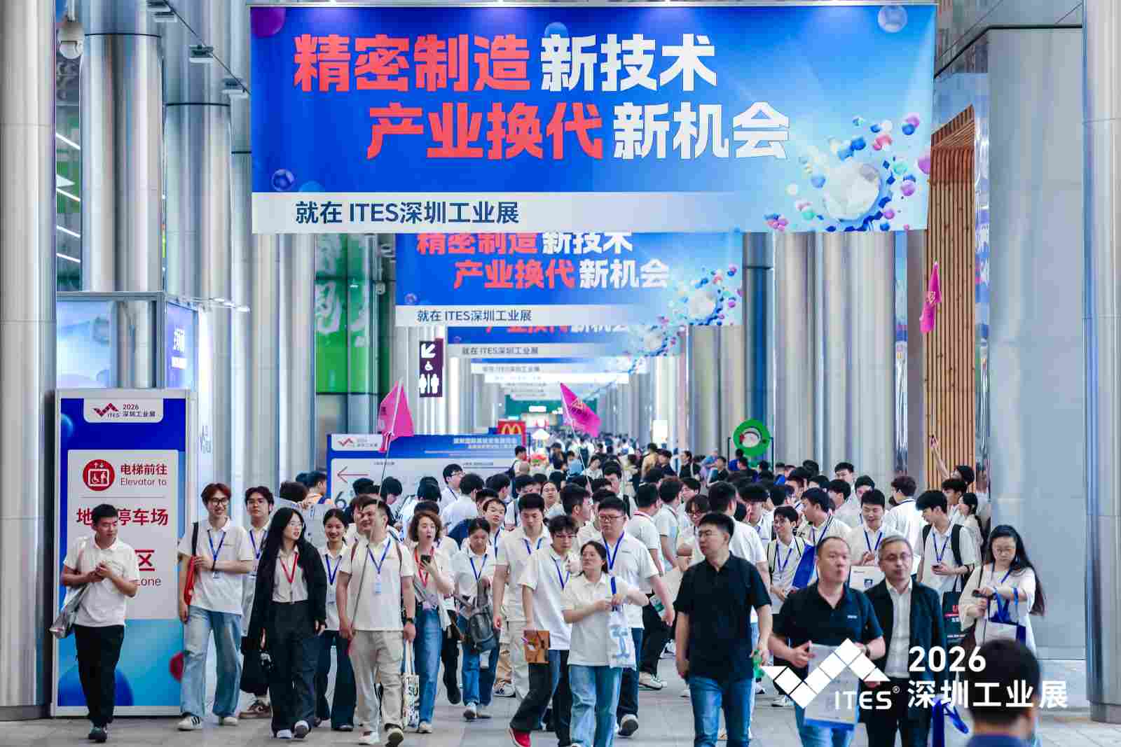 深圳工业展03