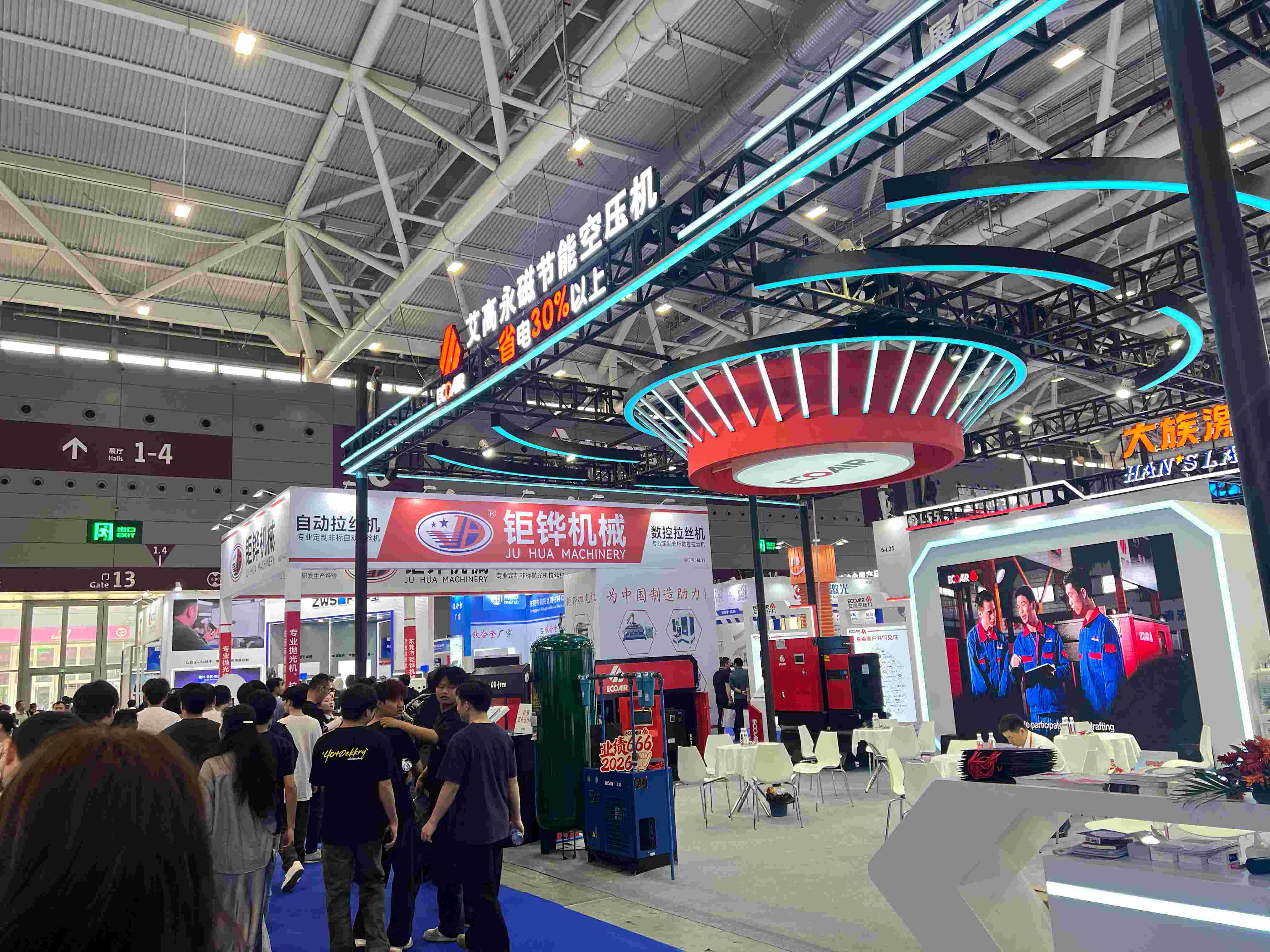深圳工业展12