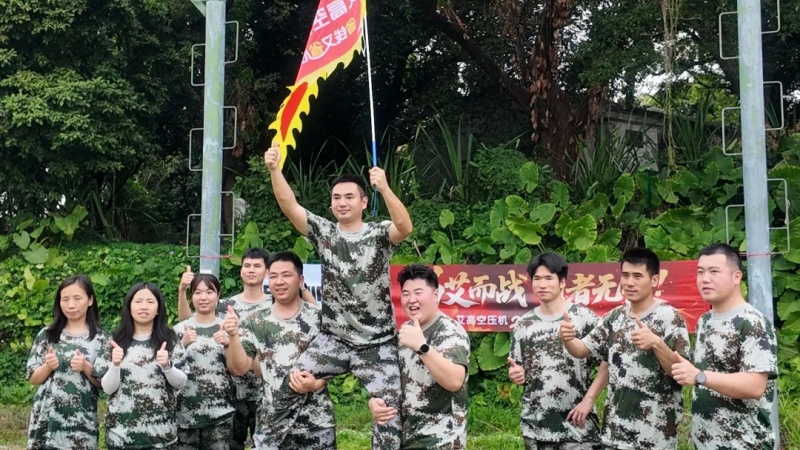 艾高空压机26年拓展6