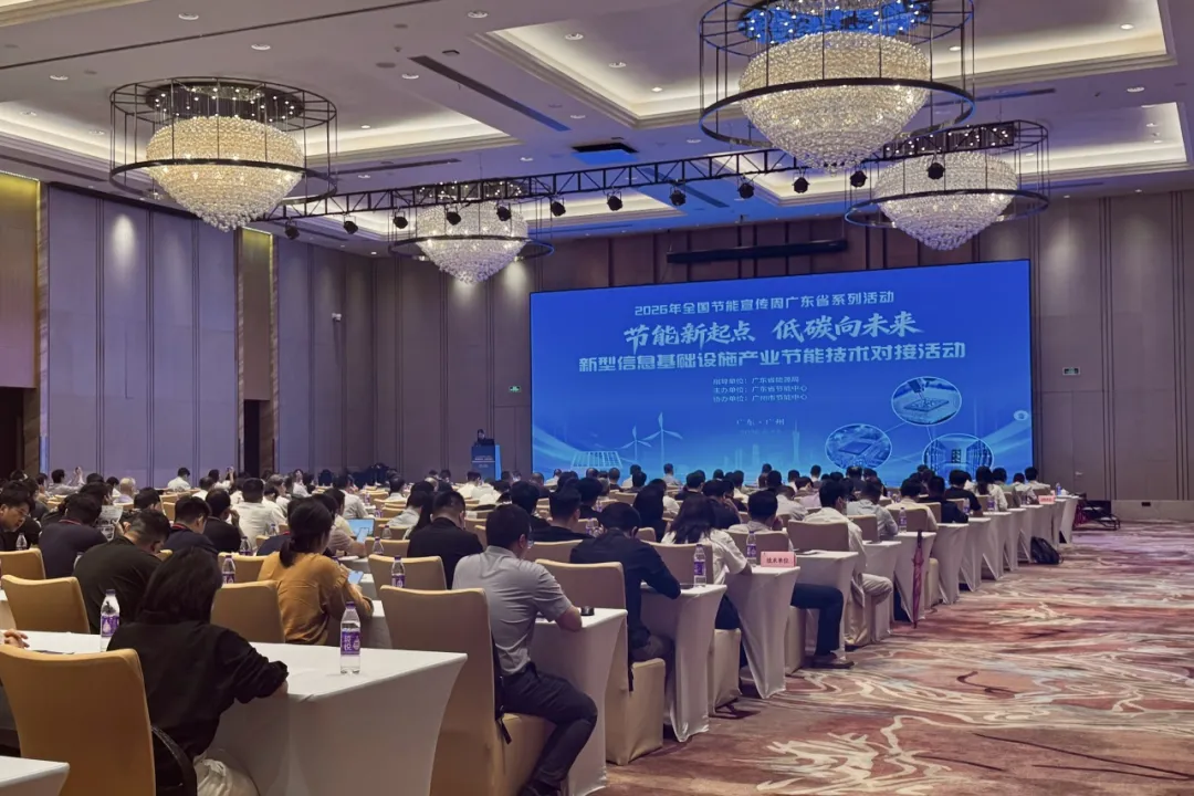上榜广东省节能典型案例4