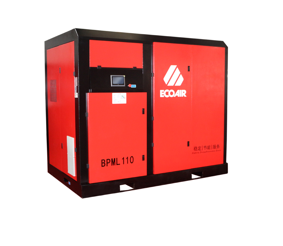 BPML110低压两级压缩永磁变频螺杆式空压机
