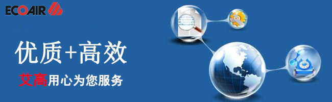 用心为客户服务